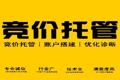 百度优化推广助力企业品牌提升