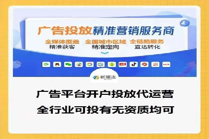 如何在信息流中精准投放广告——以某大牌为例